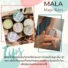 Organic Balm Mental Eucalyptus 30 ml.