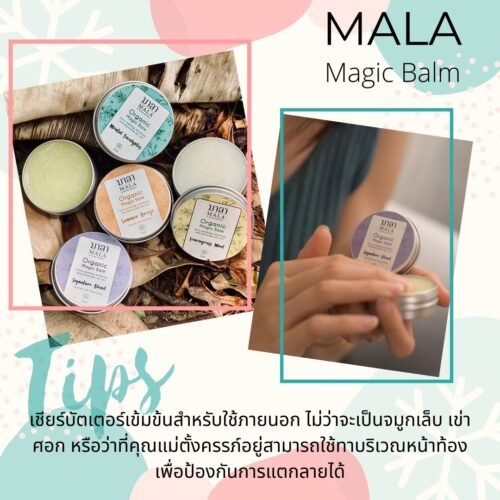 Organic Balm Mental Eucalyptus 30 ml.