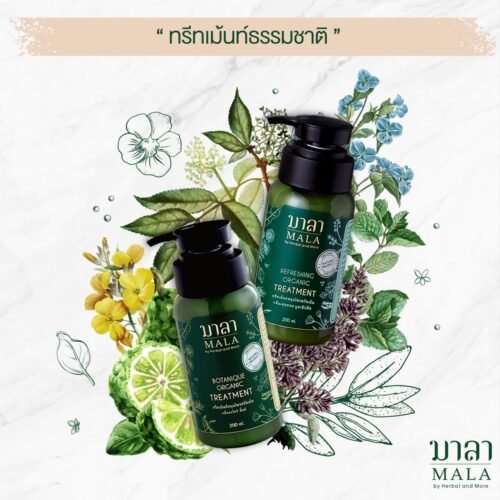 Botanique Organic Treatment 200ml