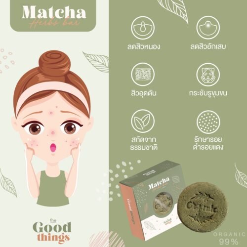Matcha Herbs Bar