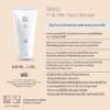 RIKU First Milk Face Cleanser 100g.