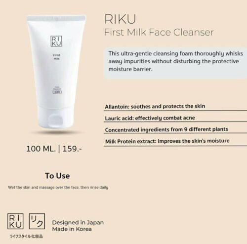 RIKU First Milk Face Cleanser 100g.