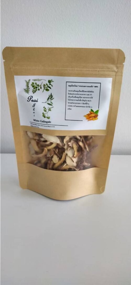 2378621 Dried White Galingale by Prai Thai
