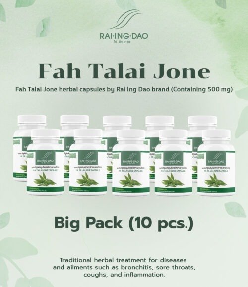 Fah Talai Jone by Rai Ing Dao 500 mg. [Big Pack 10 pcs.]